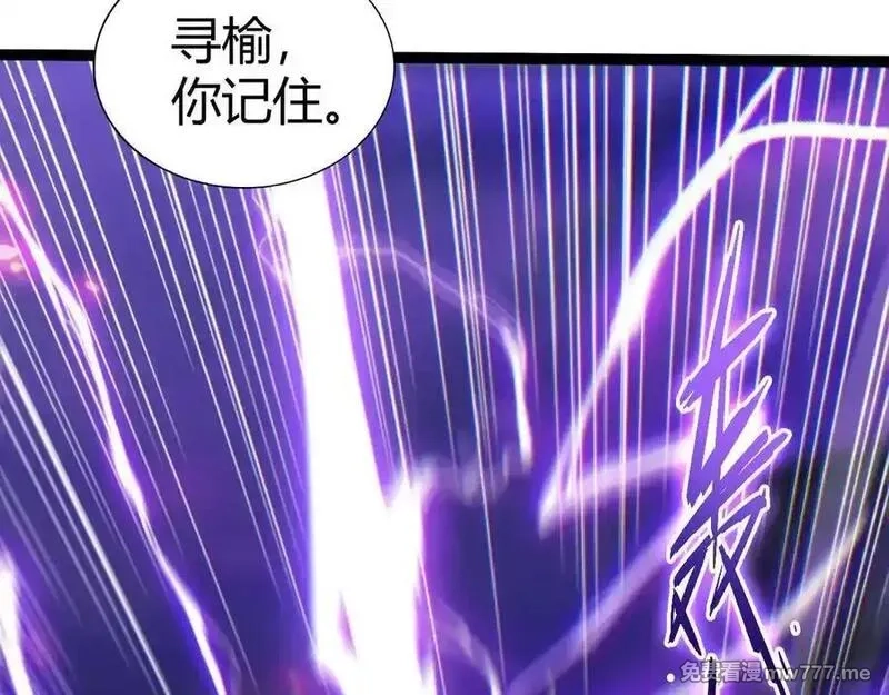 力量点满？我可是亡灵法师啊！,第103话 世界的真相是？,第63张