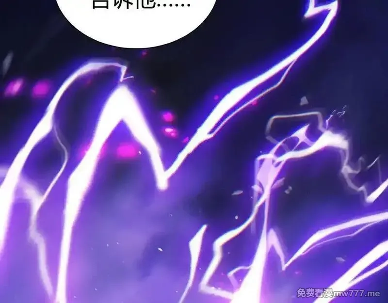 力量点满？我可是亡灵法师啊！,第103话 世界的真相是？,第66张
