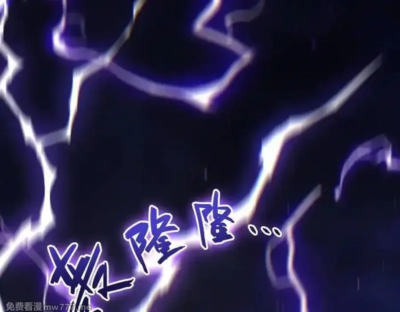 力量点满？我可是亡灵法师啊！,第103话 世界的真相是？,第68张