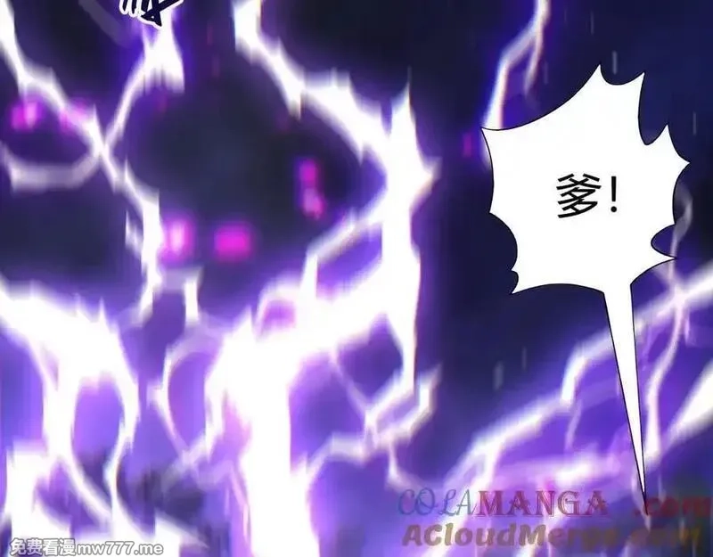 力量点满？我可是亡灵法师啊！,第103话 世界的真相是？,第69张