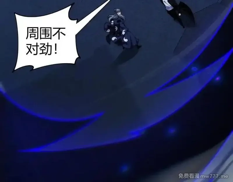 力量点满？我可是亡灵法师啊！,第103话 世界的真相是？,第80张