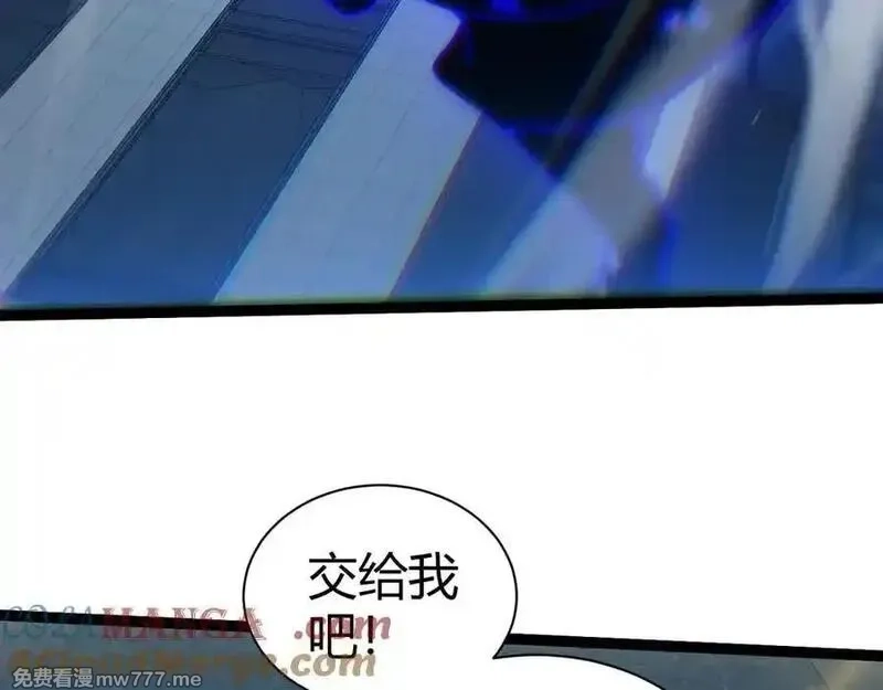 力量点满？我可是亡灵法师啊！,第103话 世界的真相是？,第85张