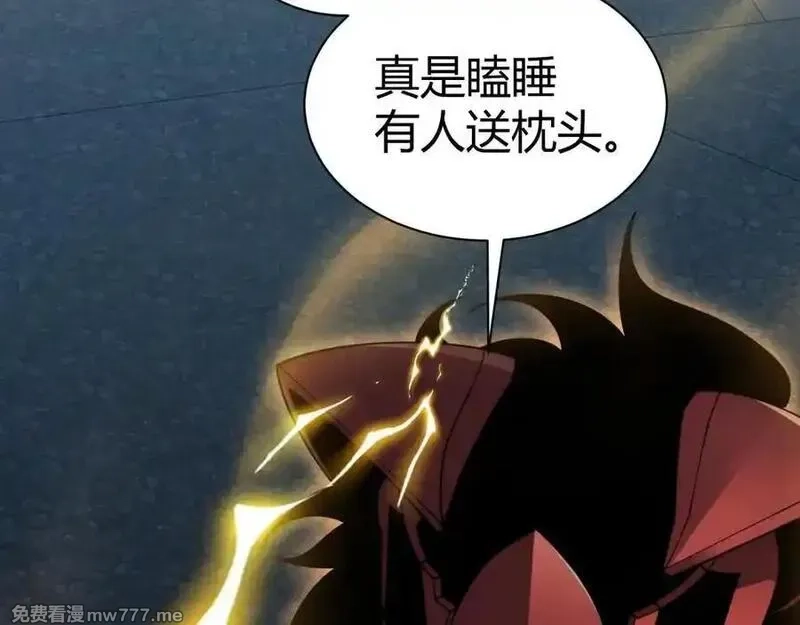 力量点满？我可是亡灵法师啊！,第103话 世界的真相是？,第86张