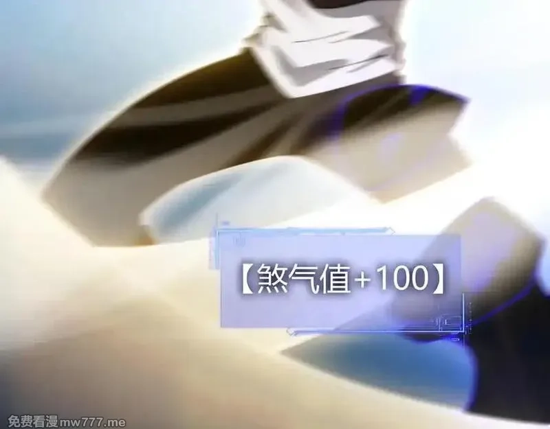 力量点满？我可是亡灵法师啊！,第103话 世界的真相是？,第92张
