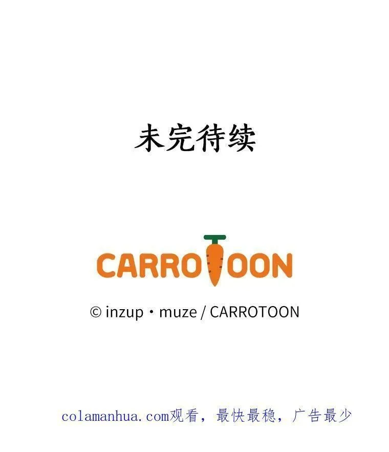 干枯的拉加,68.是情书吗？,第100张