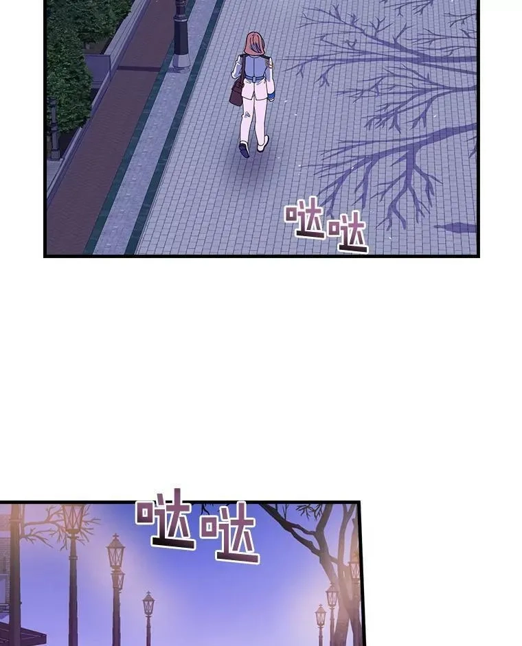 干枯的拉加,68.是情书吗？,第2张