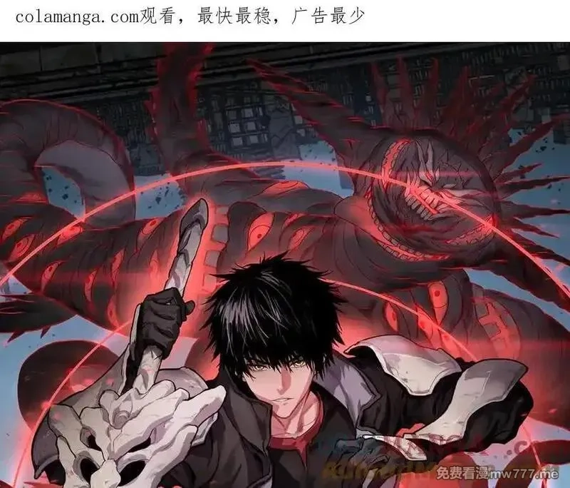 末日剑神：我震惊全球！,第62话 燃城,第1张