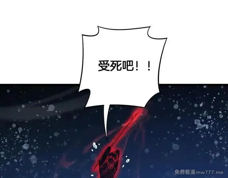末日剑神：我震惊全球！,第62话 燃城,第11张