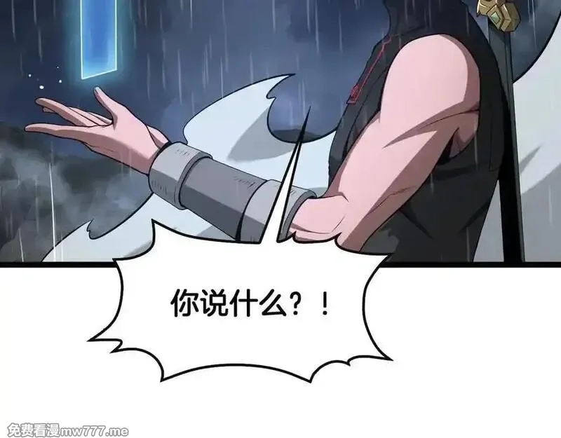末日剑神：我震惊全球！,第62话 燃城,第148张