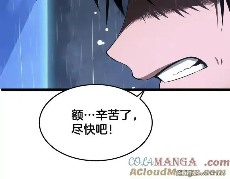 末日剑神：我震惊全球！,第62话 燃城,第153张