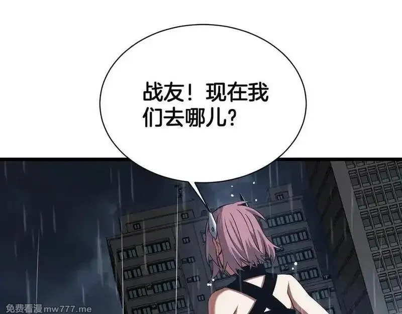 末日剑神：我震惊全球！,第62话 燃城,第162张