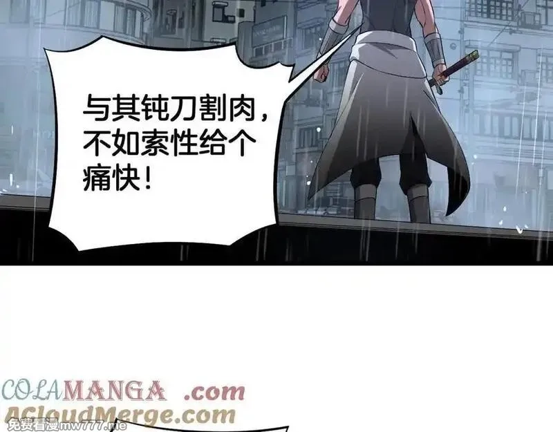 末日剑神：我震惊全球！,第62话 燃城,第169张