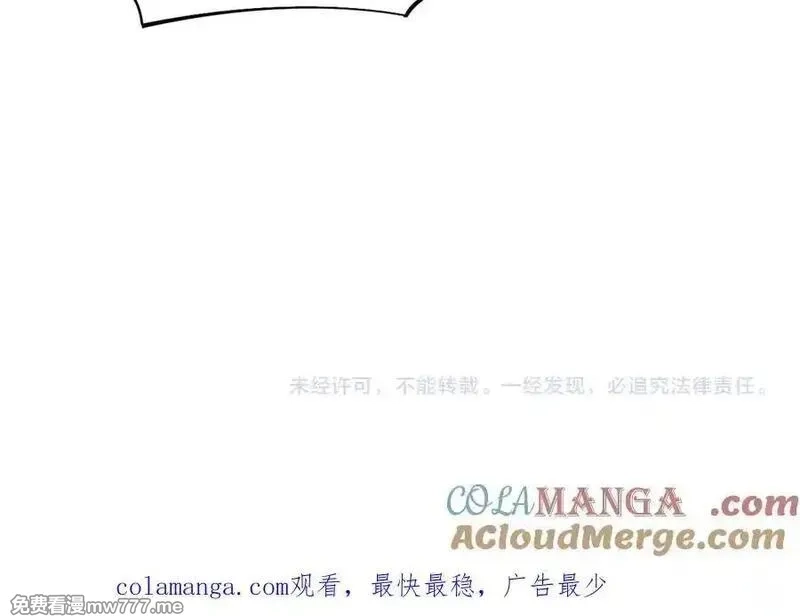 末日剑神：我震惊全球！,第62话 燃城,第173张