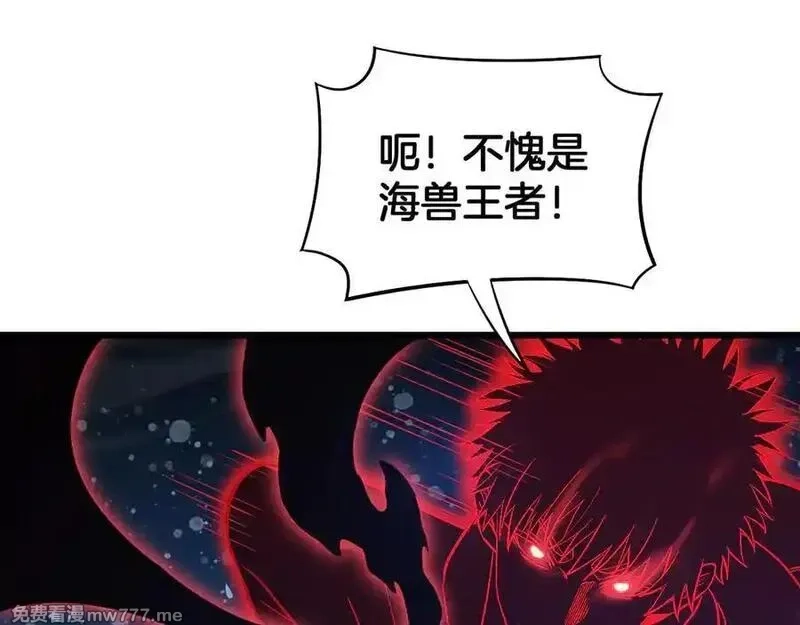 末日剑神：我震惊全球！,第62话 燃城,第20张