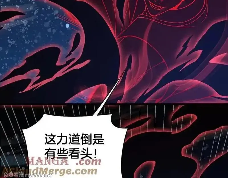 末日剑神：我震惊全球！,第62话 燃城,第21张
