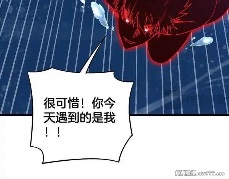 末日剑神：我震惊全球！,第62话 燃城,第26张