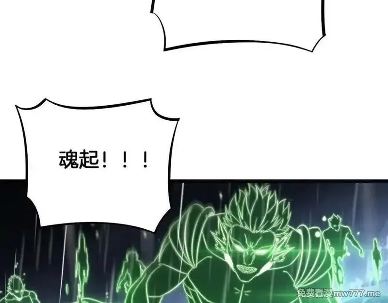 末日剑神：我震惊全球！,第62话 燃城,第38张