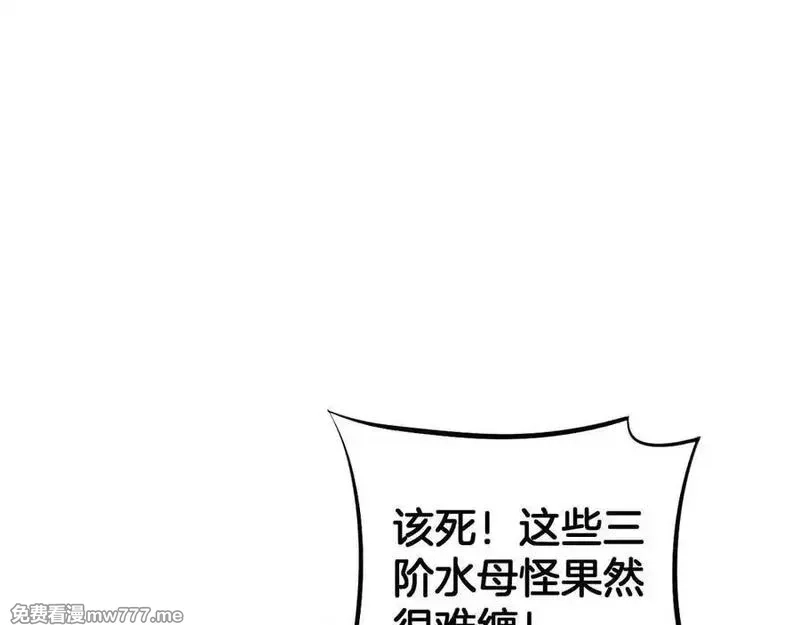 末日剑神：我震惊全球！,第62话 燃城,第44张