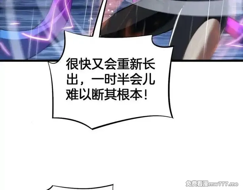 末日剑神：我震惊全球！,第62话 燃城,第52张
