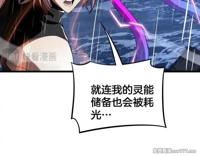 末日剑神：我震惊全球！,第62话 燃城,第54张