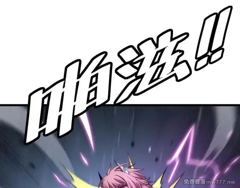 末日剑神：我震惊全球！,第62话 燃城,第59张
