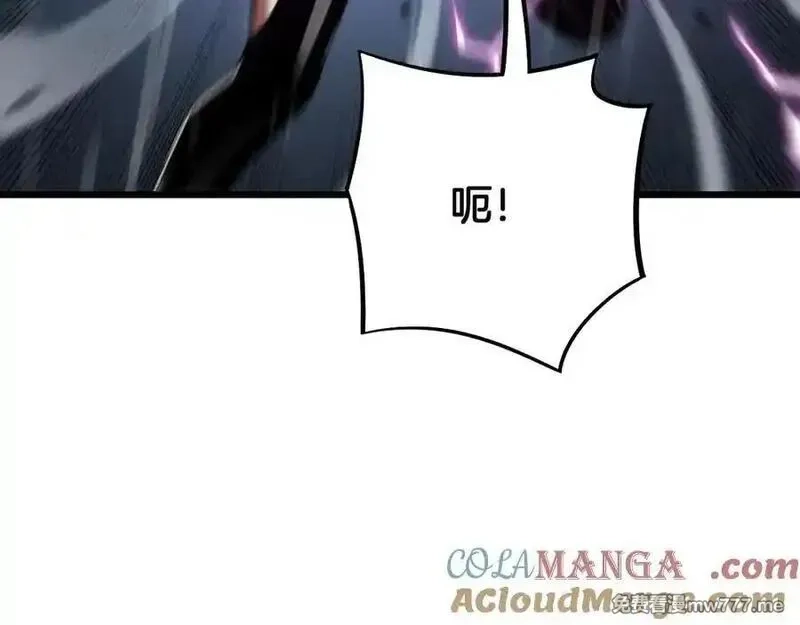 末日剑神：我震惊全球！,第62话 燃城,第61张