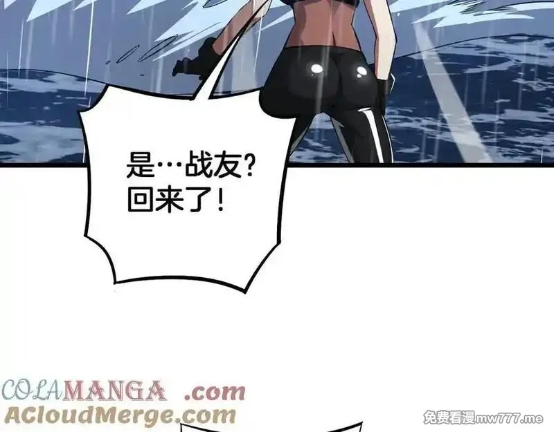 末日剑神：我震惊全球！,第62话 燃城,第69张