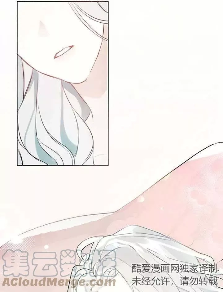 乙女游戏的悲惨结局,第01话,第19张