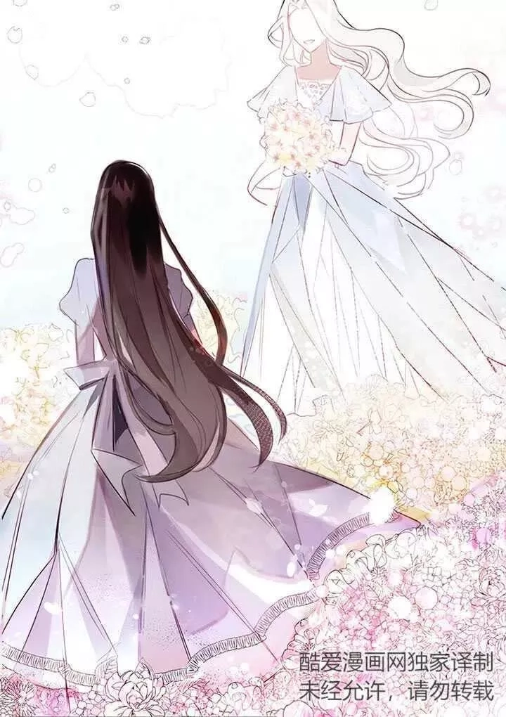 乙女游戏的悲惨结局,第01话,第33张