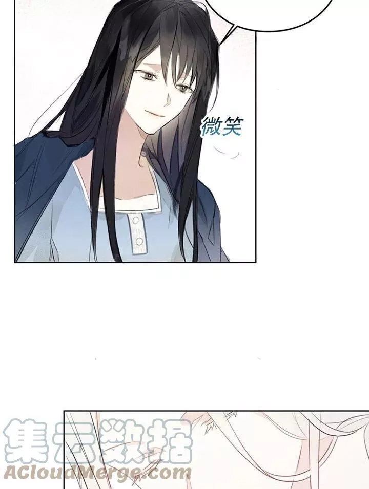 乙女游戏的悲惨结局,第01话,第64张