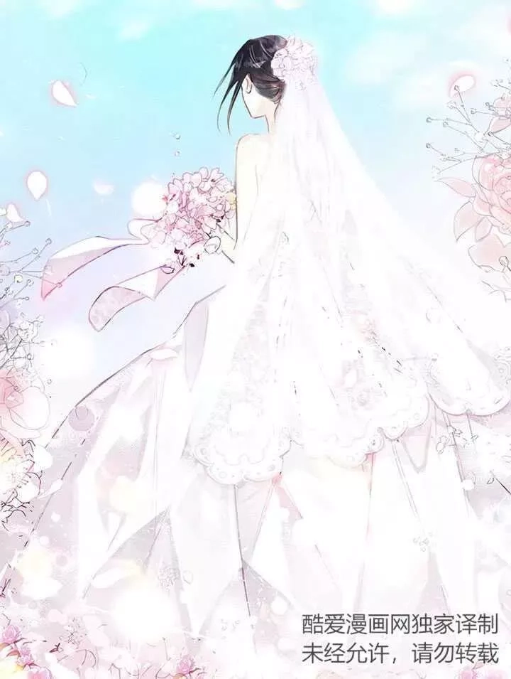 乙女游戏的悲惨结局,第01话,第66张