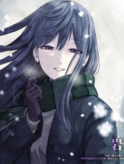 废人的恋爱方式