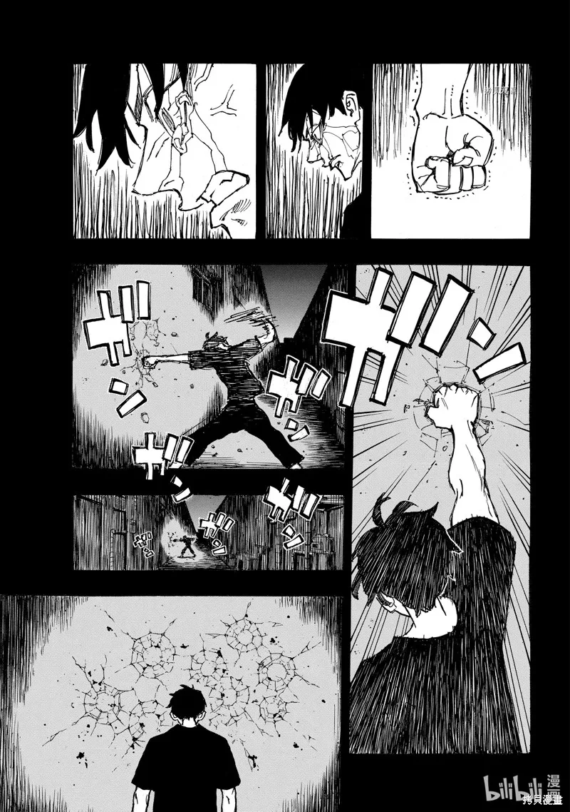 東京復仇者,第270话,第11张