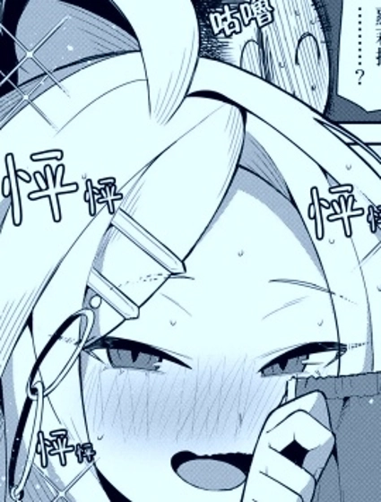 感情稍微沉重的日奈