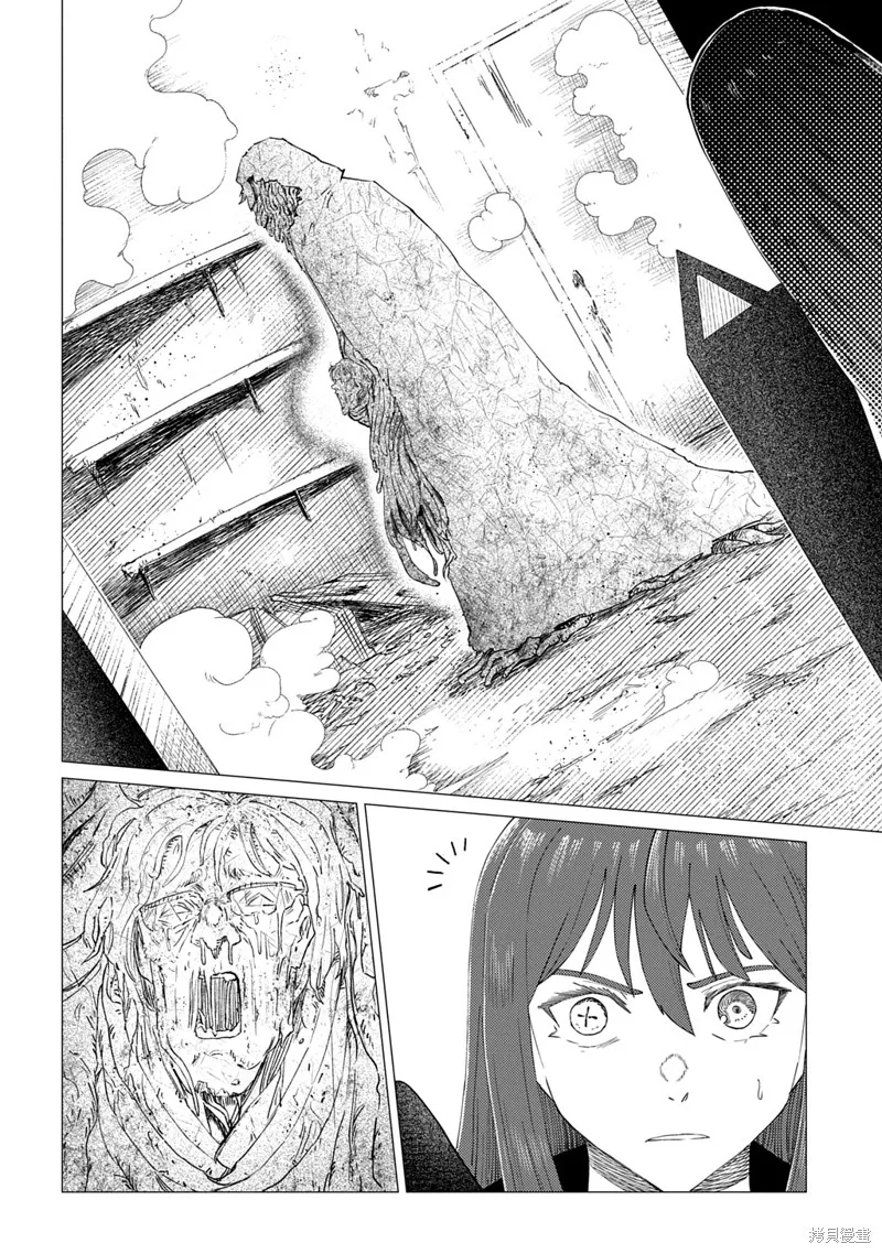 放學後的侵略者,第07話,第24张