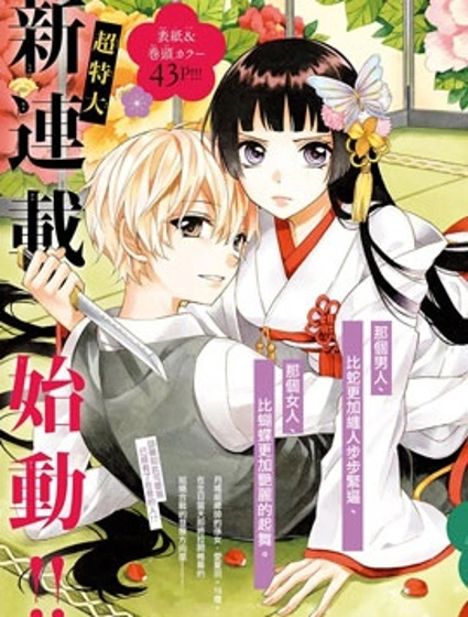 沒有仁義的上門女婿