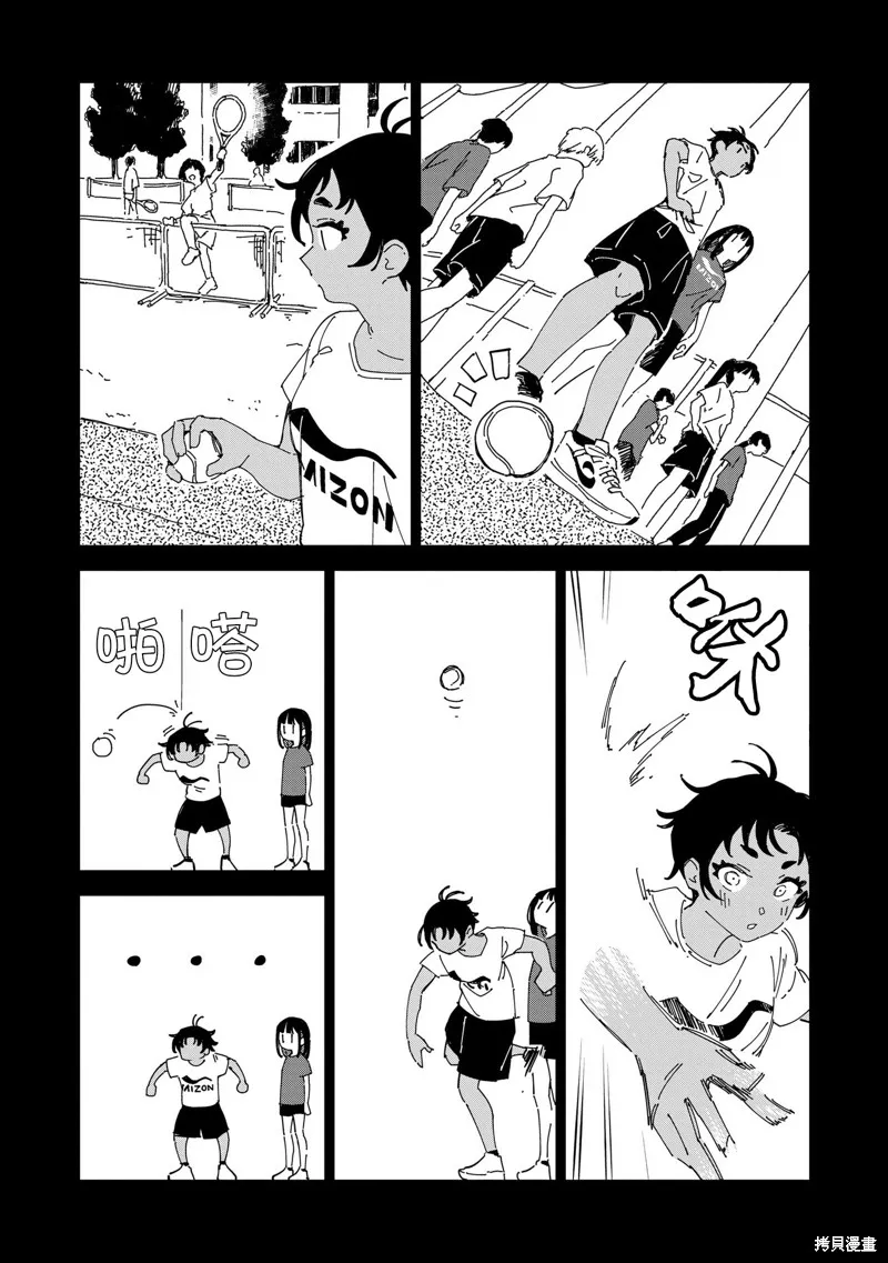 千早再起跑！,第05話,第2张