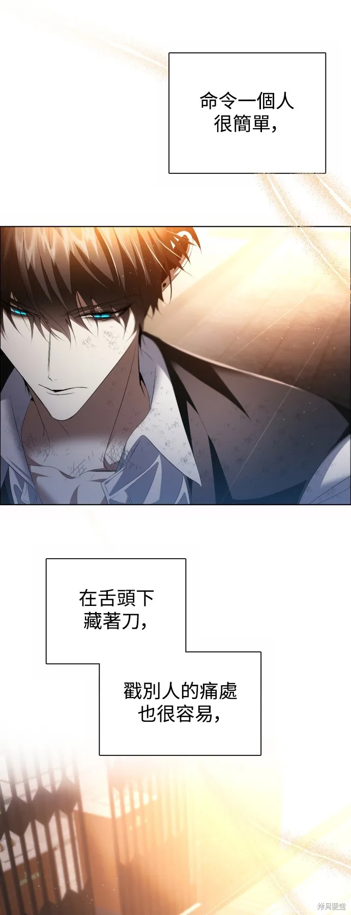 归零游戏,第385話,第18张