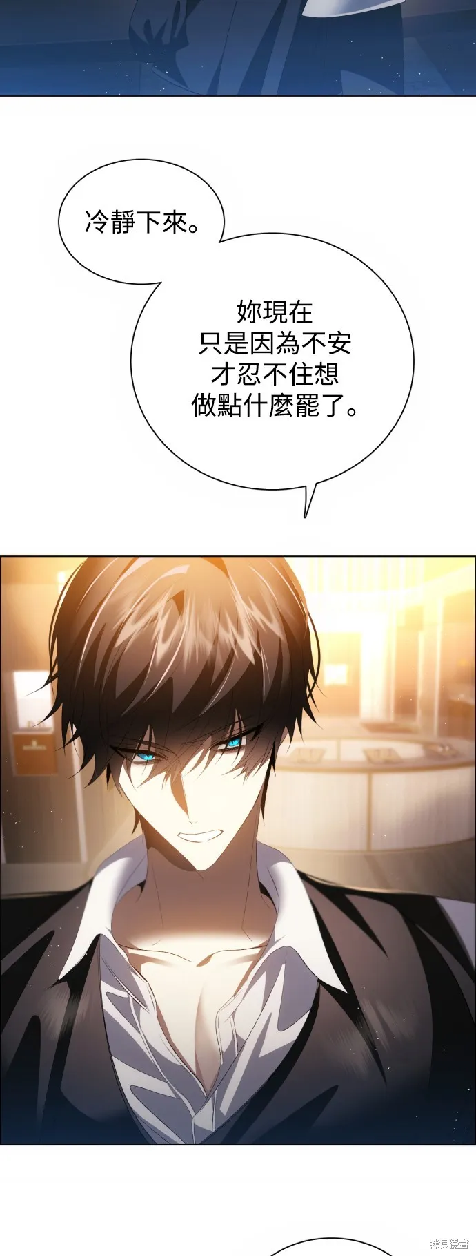 归零游戏,第385話,第34张