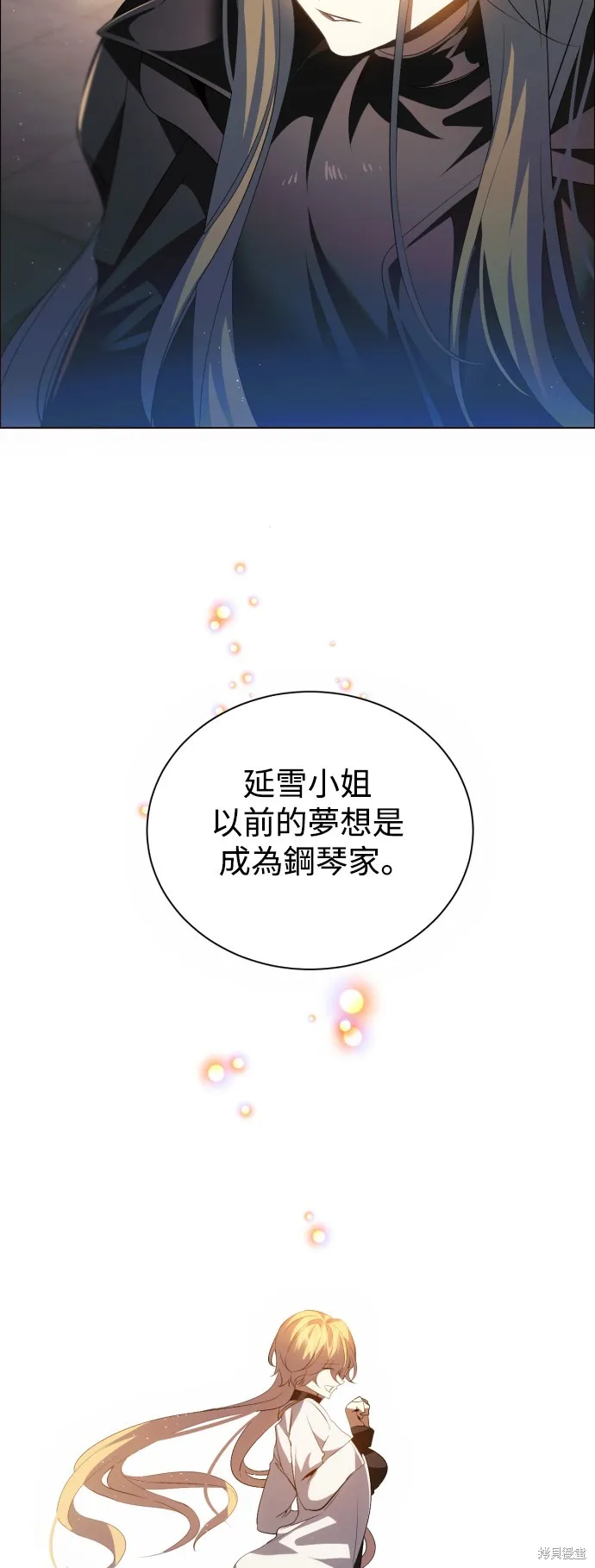 归零游戏,第385話,第36张