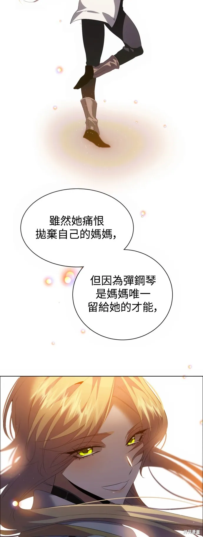 归零游戏,第385話,第37张