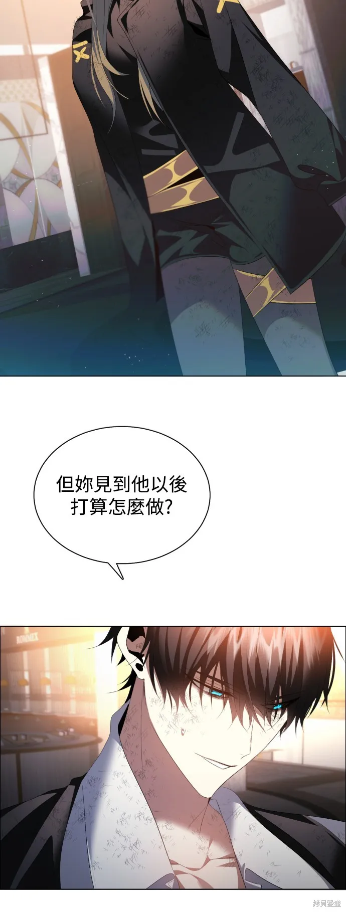 归零游戏,第385話,第48张