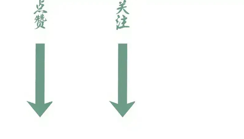 高等灵魂,第293话 闪亮登场,第110张