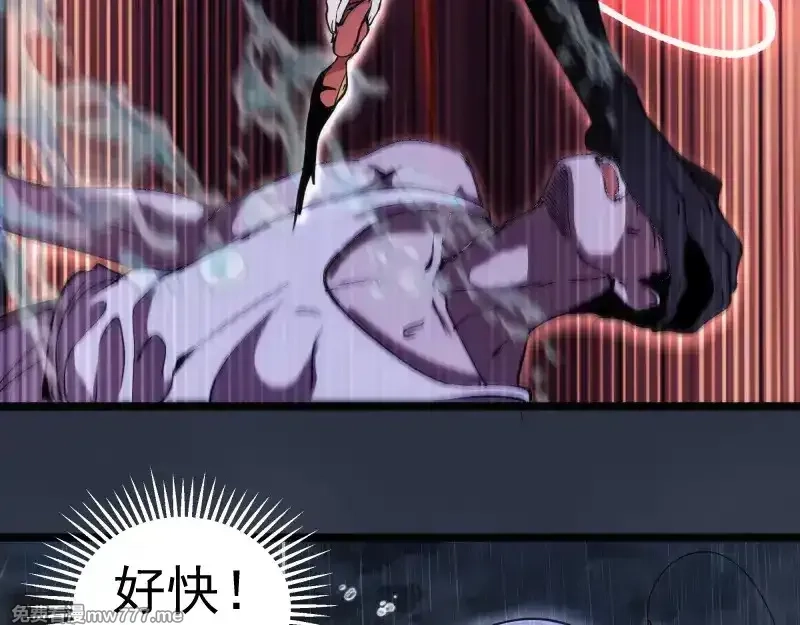 高等灵魂,第293话 闪亮登场,第21张