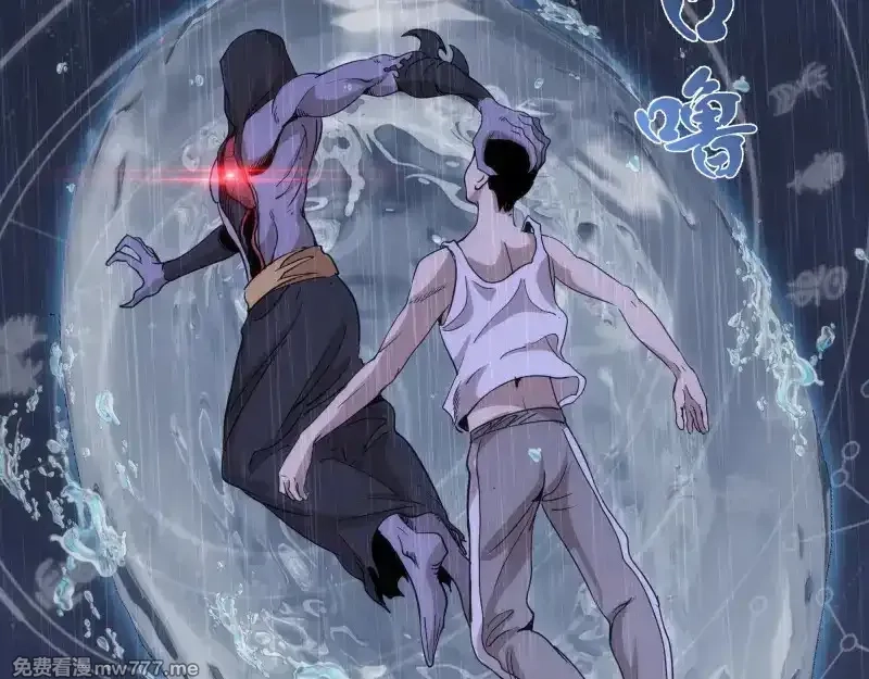 高等灵魂,第293话 闪亮登场,第27张