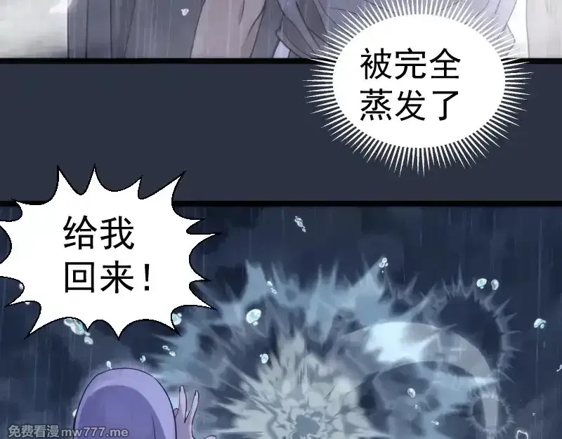 高等灵魂,第293话 闪亮登场,第35张