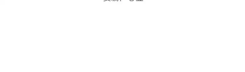 高等灵魂,第293话 闪亮登场,第4张