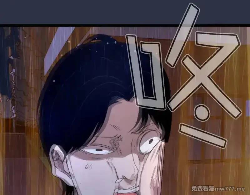 高等灵魂,第293话 闪亮登场,第43张