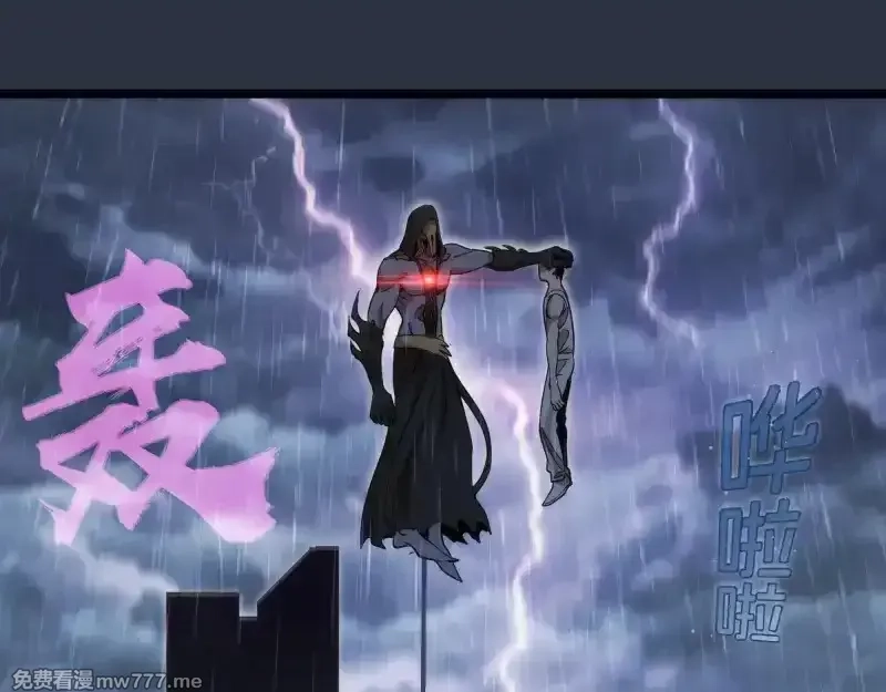 高等灵魂,第293话 闪亮登场,第5张