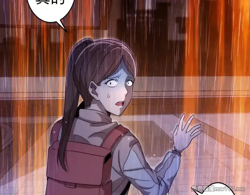 高等灵魂,第293话 闪亮登场,第51张